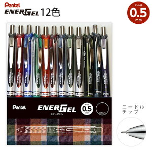 ؂Ă ENERGEL Gi[WF 0.5mm ɍ 12FZbg BLN75EC-12 j[h`bv QCL{[y  N₩ȔF Z͂肵M Ȃ߂炩ȏSnŋق̑