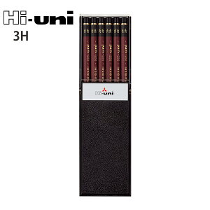三菱鉛筆 Hi-uni ハイユニ鉛筆 高級鉛筆 鉛筆 1ダース 12本入 【9H〜9B硬度選択必須】 鉛筆セット 画材用 デッサン用 スケッチ用 製図用 美術用 書写用 芯硬度選択 黒芯 なめらか描き心地 折れに