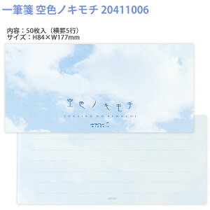 fUCtB M FmL` 20411006 50 r5s H84×W177mm ₩ȋ ȕ ZbZ[W 莆 蕨 ҂ CbscZ