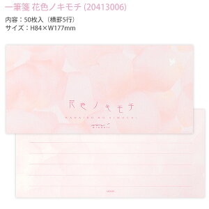 fUCtB M ԐFmL` 20413006 ỏԂт 50 r5s H84×W177mm 炵fUC