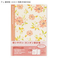 デザインフィル ミドリ FL 家計簿（週間タイプ）A5サイズ 花柄 65322869 出費を「食費」と「その他」に分…