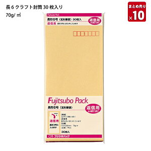 y10܂Ƃߔz }AC Ntg 6 PN-6 70g 30 110×220mm p `X֑Ή Îz O[w@K GRi˂ƌf pbN ޑtp Zbg 