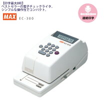 楽天市場】チェック（オフィス機器｜パソコン・周辺機器）の通販 