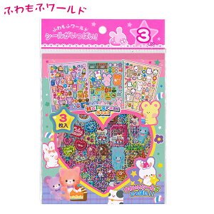  ӂӃ[h V[ς 3 887540 V[V[gTCY 150mm×123mm zOV[ LL 킢