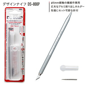 NT Cutter GkeB[Jb^[ fUCiCtX^ DS-800P ׎^Cv v n30°n5 j1{ ؂G S͂ uX^[pbN