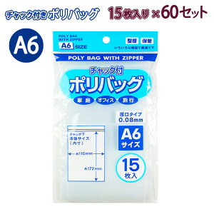 ۂ A6 `bNt|obN 15 100900824 ×60Zbg W115×H172mm ^Cv0.08mm ƒ ItBX s ܂܂Ƃ̐ ۊ [