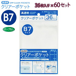 ۂ OPPNA[|Pbg e[v B7 36×60Zbg OTN-B7 100400001 H130×W97×D0.06mm  bsO