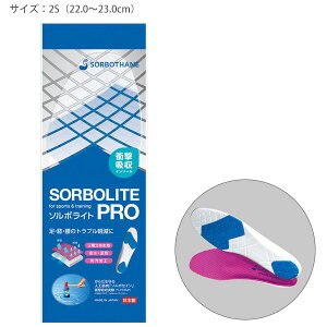 OiY \{ CgPRO ՌzC\[ p[v { 2S(22.0~23.0cm) 61757 SORBO AX[g̑EGE