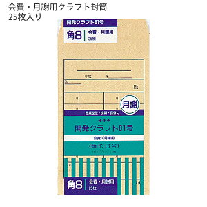 {m[g ILi OKINA J 81 Eӑ Ntg KK81 85g/m2 p8 W119xH197mm `X֕ rWlX 25 {