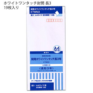 {m[g ILi OKINA JzCg^b` 3 KTWN3 Pg100g/m2 120×235mm ^b`e[vt `X rWlX 19 ge[vt {