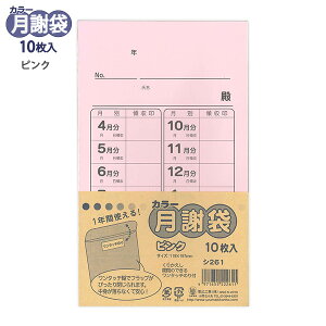 H J[ӑ sN V261 10 p8 W119×H197mm ^b` W K Ɨ ӗ ̎󗓕t 킢  ^Cv 