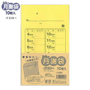 H J[ӑ CG[ V262 10 p8 W119×H197mm ^b` W K Ɨ ӗ ̎󗓕t 킢  ^Cv 