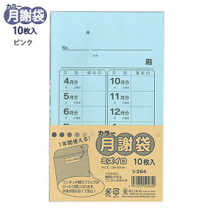 H J[ӑ ~YC V264 10 p8 W119×H197mm ^b` W K Ɨ ӗ ̎󗓕t 킢  ^Cv 