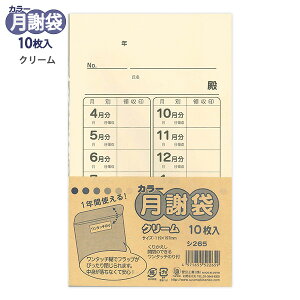 H J[ӑ N[ V265 10 p8 W119×H197mm ^b` W K Ɨ ӗ ̎󗓕t 킢  ^Cv 