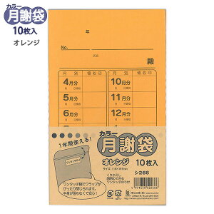 H J[ӑ IW V266 10 p8 W119×H197mm ^b` W K Ɨ ӗ ̎󗓕t 킢  ^Cv 