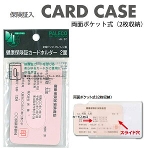 h ی؃z_[ ʃ|Pbg 2[ HK-2C 63×93mm Ήi 񉖃r\tgItB Nی J[hz_[ 2 XCht o֗