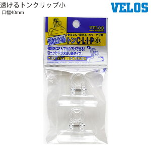 xX gNbv NA[ 2pbN SKC-32C 40mm ނ͂Œ݂艺ł 傫 _}eɒ݂艺OK