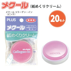 y20Zbg܂Ƃߔz vX PLUS ߂ N[ N[ R[QEC KM-501CS sN ߂N[ Ō`N[ ̂ȂwXx~ ItBXEڋqƖ