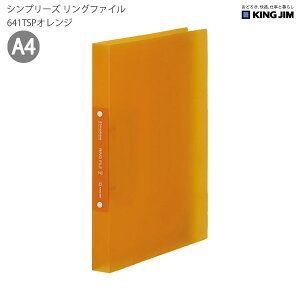 LOW A4 Vv[Y DOt@C  641TSP -P sN / -OR IW -YG  / -T  / -B u[ H307×W245×D28mm 2 Ԋu80mm 1t {EX[Y K [