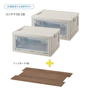 qgu SFJ×LIHIT LAB tH[fBORei 32L A3222 -24 ArXubN / -0 VFzCg ܂肽݃Rei2{gbv{[h [{bNX AEghA[ Lvpi[ 32