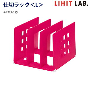 LIHIT LAB qgu d؃bNL A7321 -1  / -3  / -6  cu u p ~ߕt uH A4Ή ސI Ipi ItBX[pi t@CX^h ubNX^h