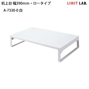 LIHIT LAB qgu  [^Cv A-7330 -0  / -3  / -6  / -24  / -124 }bgubN 390×s250×80mm p\R fXNgbv PC t ItBXfXN j^[