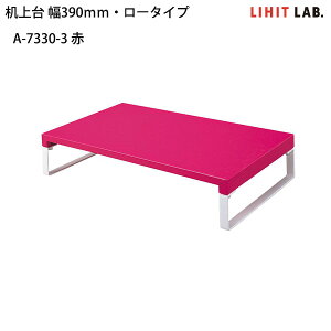 LIHIT LAB qgu  [^Cv A-7330 -0  / -3  / -6  / -24  / -124 }bgubN 390×s250×80mm p\R fXNgbv PC t ItBXfXN j^[