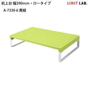 LIHIT LAB qgu  [^Cv A-7330 -0  / -3  / -6  / -24  / -124 }bgubN 390×s250×80mm p\R fXNgbv PC t ItBXfXN j^[