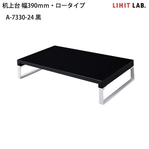 LIHIT LAB qgu  [^Cv A-7330 -0  / -3  / -6  / -24  / -124 }bgubN 390×s250×80mm p\R fXNgbv PC t ItBXfXN j^[