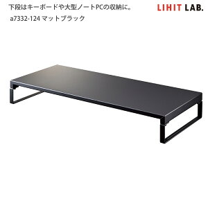 LIHIT LAB qgu  [^Cv A-7332 -0  / -3  / -6  / -24  / -124 }bgubN 590×s250×80mm p\R fXNgbv PC t ItBXfXN j^[