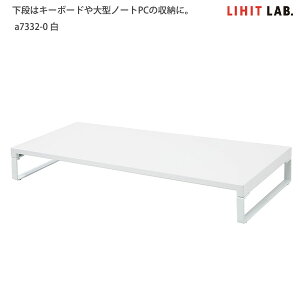 LIHIT LAB qgu  [^Cv A-7332 -0  / -3  / -6  / -24  / -124 }bgubN 590×s250×80mm p\R fXNgbv PC t ItBXfXN j^[