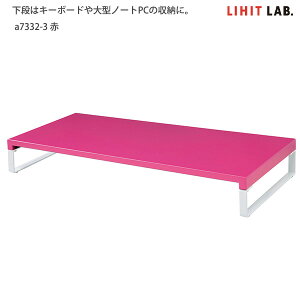 LIHIT LAB qgu  [^Cv A-7332 -0  / -3  / -6  / -24  / -124 }bgubN 590×s250×80mm p\R fXNgbv PC t ItBXfXN j^[