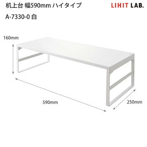 LIHIT LAB qgu  nC^Cv A7333 -0  / -24  / -124 }bgubN 590×s250×160mm ItBXfXN p\R j^[ 㐮 X`[ g Ht ドbN 