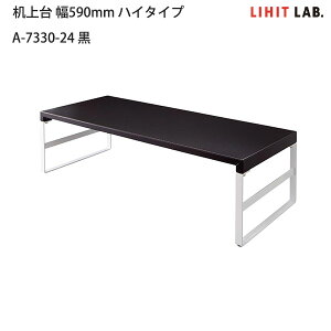 LIHIT LAB qgu  nC^Cv A7333 -0  / -24  / -124 }bgubN 590×s250×160mm ItBXfXN p\R j^[ 㐮 X`[ g Ht ドbN 