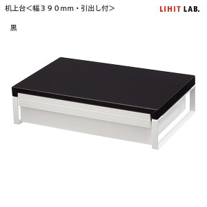 LIHIT LAB qgu j^[X^h  A-7341 / -24  / -0  390mm×s250mm×100mm ot p\R fXNgbv PC t ItBXfXN p\R j^[ 
