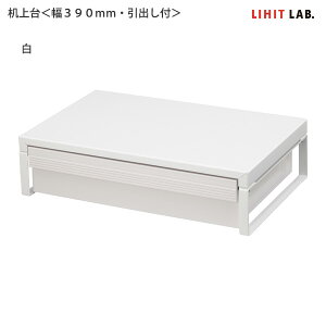 LIHIT LAB qgu j^[X^h  A-7341 / -24  / -0  390mm×s250mm×100mm ot p\R fXNgbv PC t ItBXfXN p\R j^[ 
