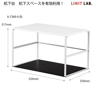LIHIT LAB qgu  A7360 -0  / -6  / -24   Xy[X Lp fXN t@C[ v^[   ItBXfXN [ t@CX^h 