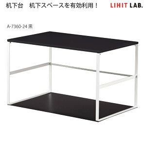 LIHIT LAB qgu  A7360 -0  / -6  / -24   Xy[X Lp fXN t@C[ v^[   ItBXfXN [ t@CX^h 