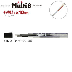 �y10�Z�b�g�z�؂�Ă� Art Multi8 �A�[�g�}���`8��p�֐c 2�{����×10 CH2 -A �� / -B �� / -C �� / -D �� / -E �� / -F �� / -G �� / -H �y�[���I�����W / -K ���� / -P �s���N / -S �X�J�C�u���[ / -V �� / -HB ���MHB 