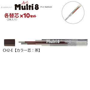 �y10�Z�b�g�z�؂�Ă� Art Multi8 �A�[�g�}���`8��p�֐c 2�{����×10 CH2 -A �� / -B �� / -C �� / -D �� / -E �� / -F �� / -G �� / -H �y�[���I�����W / -K ���� / -P �s���N / -S �X�J�C�u���[ / -V �� / -HB ���MHB 