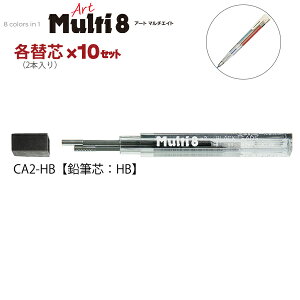 y10Zbgz؂Ă Art Multi8 A[g}`8p֐c 2{×10 CH2 -A  / -B  / -C  / -D  / -E  / -F  / -G  / -H y[IW / -K  / -P sN / -S XJCu[ / -V  / -HB MHB 