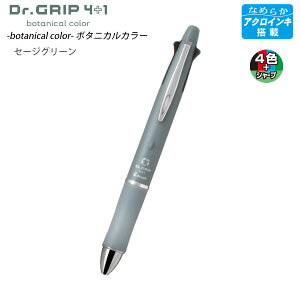 pCbg hN^[Obv4+1 0.5ɍׁ{V[v0.5mm botanical color {^jJJ[ ANCL EԁEE BH41DG-155 -AL AWTCu[ / -SG Z[WO[ / -CW RbgzCg / -L