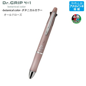 pCbg hN^[Obv4+1 0.5ɍׁ{V[v0.5mm botanical color {^jJJ[ ANCL EԁEE BH41DG-155 -AL AWTCu[ / -SG Z[WO[ / -CW RbgzCg / -L