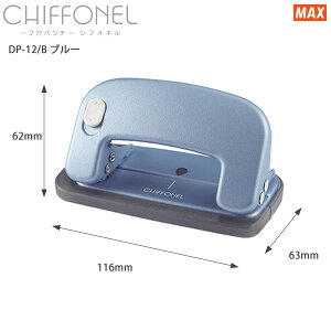 MAX �}�b�N�X CHIFFONEL �V�t�H�l�� 2���p���` ����������12�� ���a6mm DP-12 -B �u���[ / -P�s���N / -W �z���C�g / -G �O���[�� H62×W116×D63mm �΂߃Q�[�W �����J�X��U�h�~ �S�ʊJ���_�X�g�J�o�[