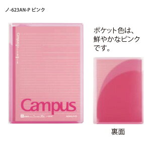 RN LpXJo[m[g m-623A -B u[ / -G O[ / -P sN / -Y CG[ vge |Pbgt Z~B5 Ar hbg 30 2|Pbg ȕ  ^ѕ֗ ܂h~ 