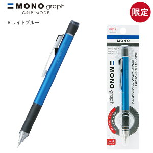 g{M MONO graph mOt Obv V[vy 0.5mm DPA-141 -A mJ[ / -B Cgu[ / -E VCsN tmbN NbvmbN ]JoSt tbN