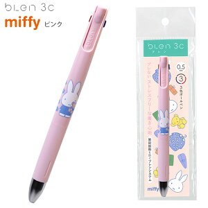 Nc miffy ~btB[ u blen 3C 3F{[y 0.5mm EB363WH zCg / EB363PK sN G}WCN MLUh~ uVXe