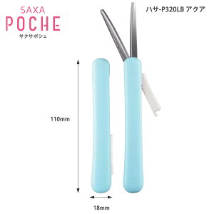 yX[p[SALEizRN SAXA POCHE TNT|VF nT-P320 -LB ANA / -W zCg x^Ȃ3DO[X\n Lbv̂ȂXCh ^ g ͂