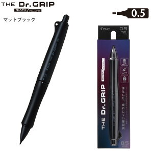 �p�C���b�g THE Dr.GRIP �U�E�h�N�^�[�O���b�v �u���b�N�A�N�Z���g 0.5mm HTDGB-15 -MB �}�b�g�u���b�N / -MW �}�b�g�z���C�g / -DL �f�B�[�v�u���[ / -DO �f�B�[�v�I�����W �t���t�����m�b�N�� �[������