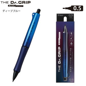 pCbg THE Dr.GRIP UEhN^[Obv ubNANZg 0.5mm HTDGB-15 -MB }bgubN / -MW }bgzCg / -DL fB[vu[ / -DO fB[vIW ttmbN [